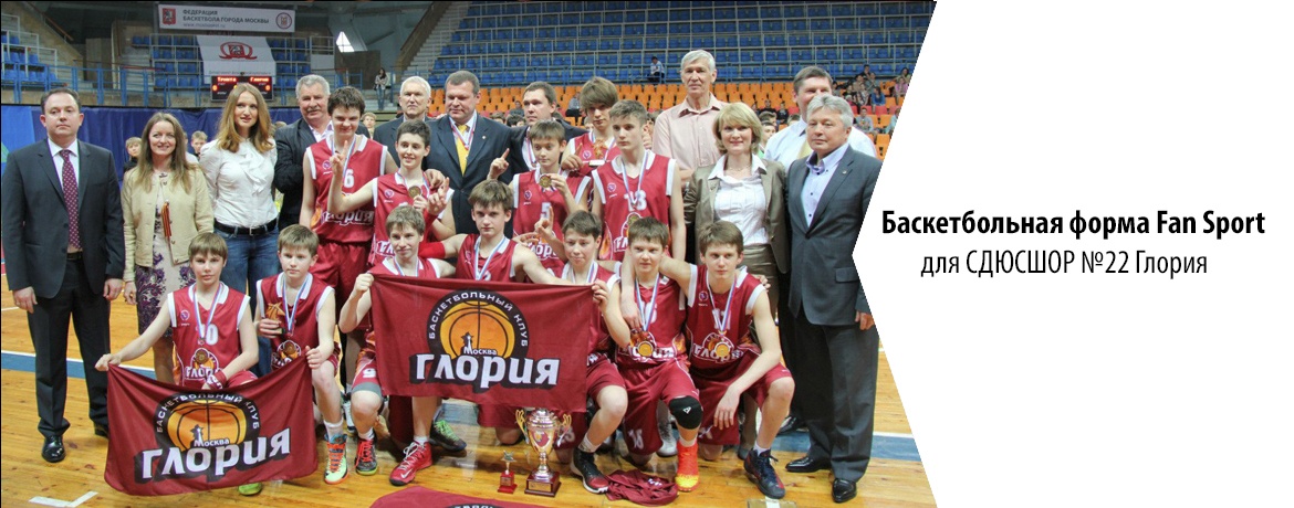 выкройка баскетбольной формы с размерами. выкройка баскетбольной формы с размерами фото. картинка выкройка баскетбольной формы с размерами. смотреть фото выкройка баскетбольной формы с размерами. смотреть картинку выкройка баскетбольной формы с размерами.