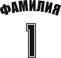 размер номера на волейбольной форме. Смотреть фото размер номера на волейбольной форме. Смотреть картинку размер номера на волейбольной форме. Картинка про размер номера на волейбольной форме. Фото размер номера на волейбольной форме