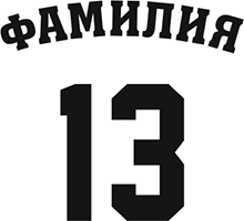 размер номера на волейбольной форме. Смотреть фото размер номера на волейбольной форме. Смотреть картинку размер номера на волейбольной форме. Картинка про размер номера на волейбольной форме. Фото размер номера на волейбольной форме