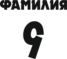 размер номера на волейбольной форме. Смотреть фото размер номера на волейбольной форме. Смотреть картинку размер номера на волейбольной форме. Картинка про размер номера на волейбольной форме. Фото размер номера на волейбольной форме